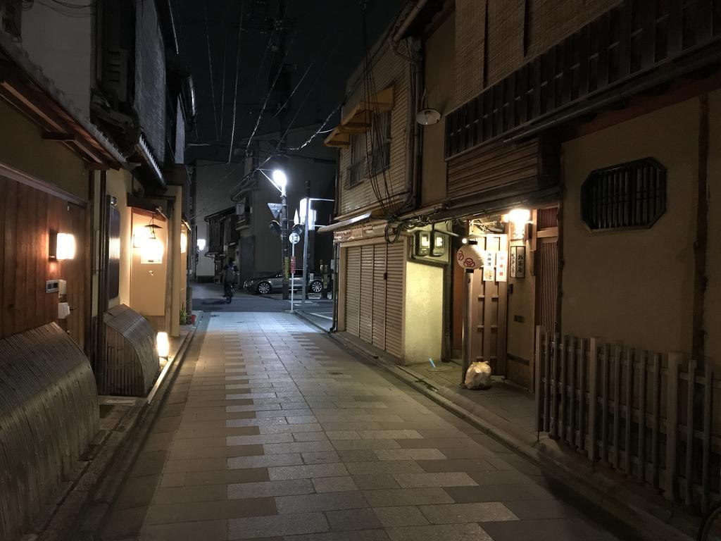 Nagomi-An Gion Miyagawa-Juku Vila Quioto Exterior foto