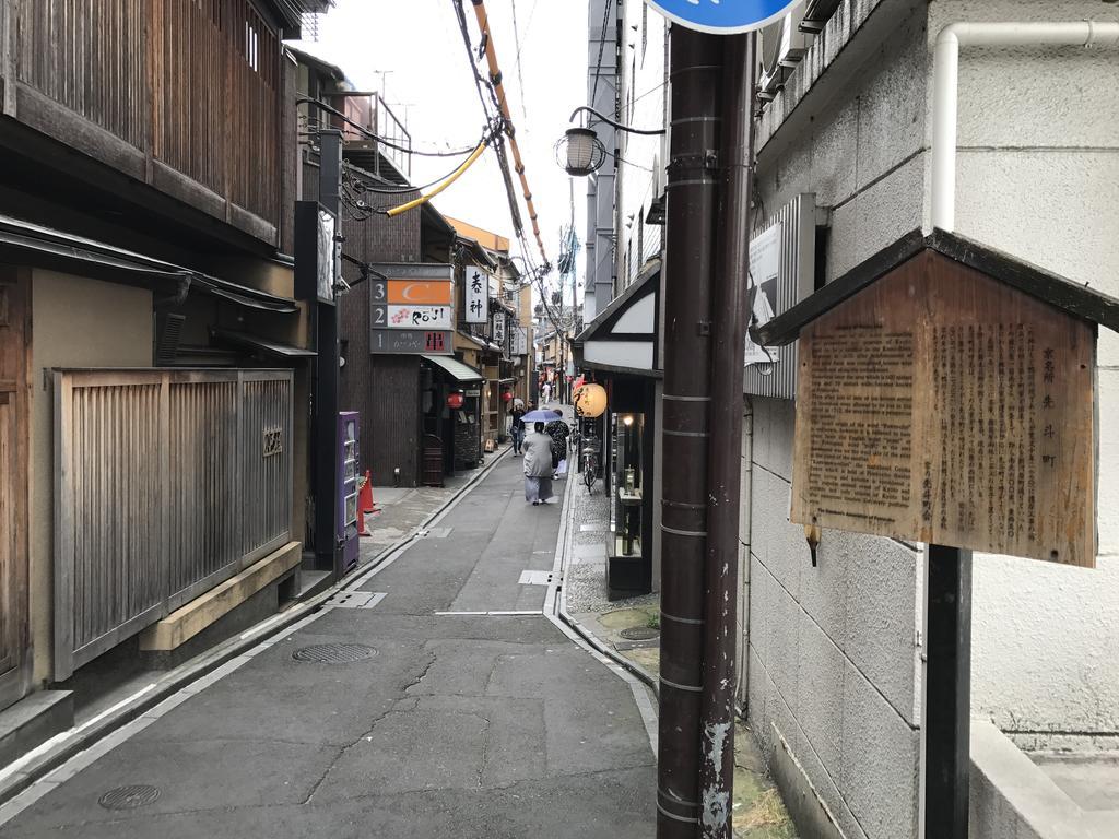 Nagomi-An Gion Miyagawa-Juku Vila Quioto Exterior foto